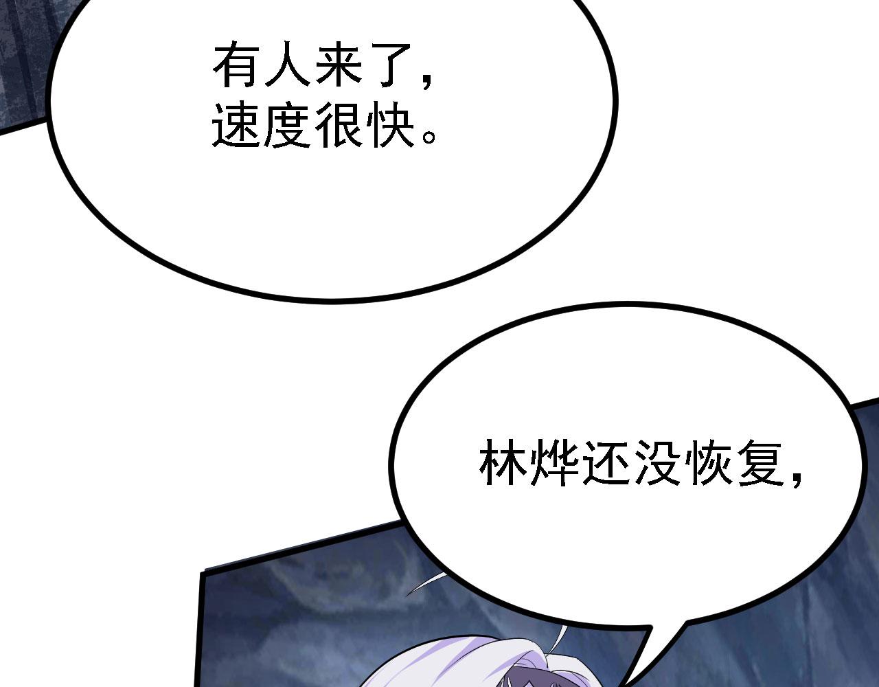 20 竟然还有宝物？66