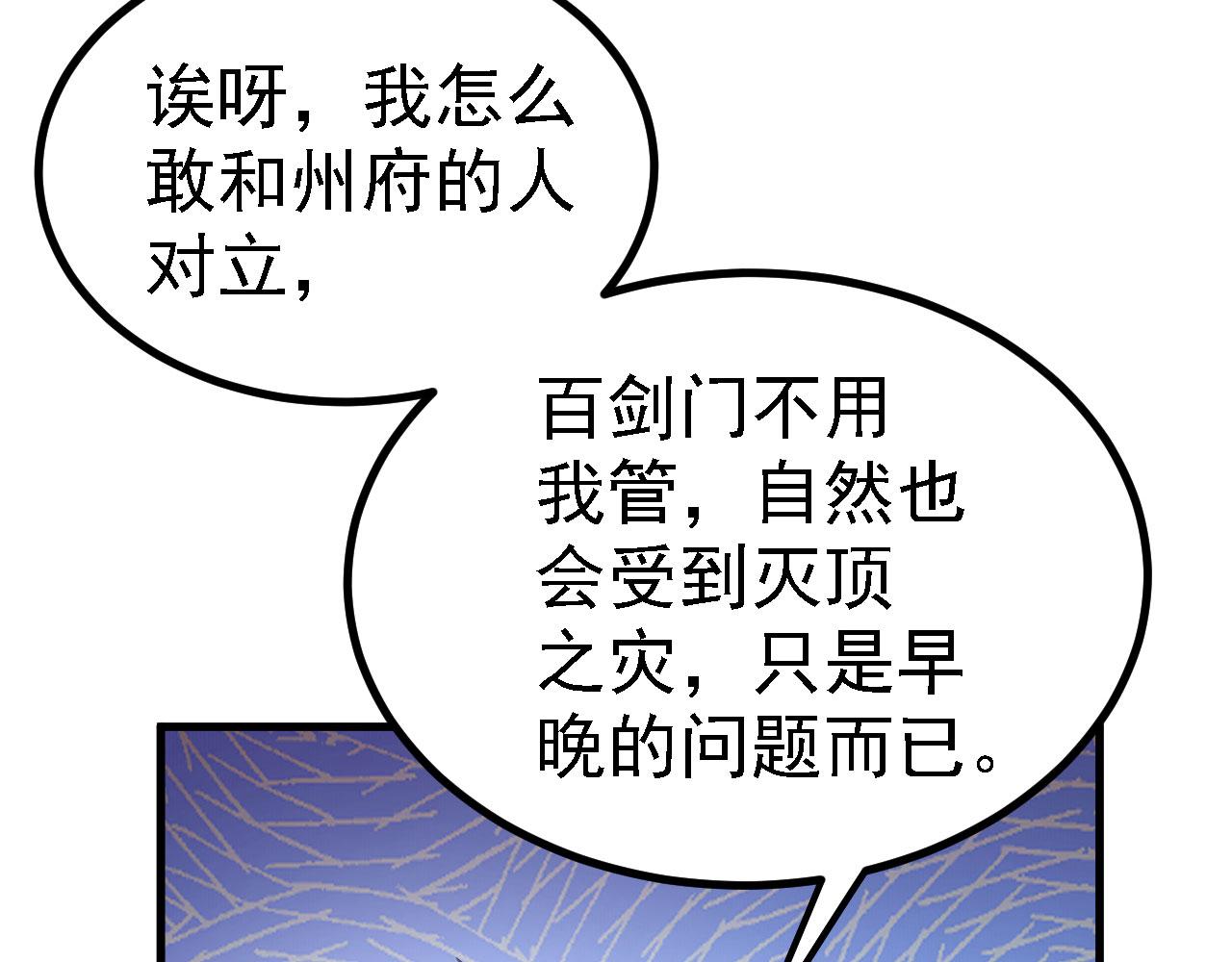 22 林少侠，做个交易吗？103