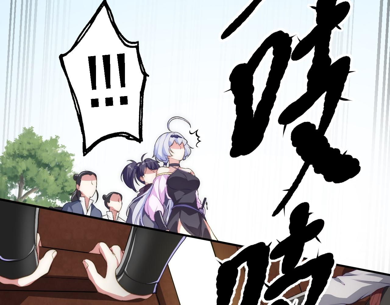 09 绝品毒药153