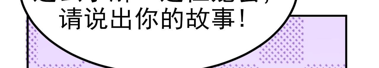 02 注孤生了？！79
