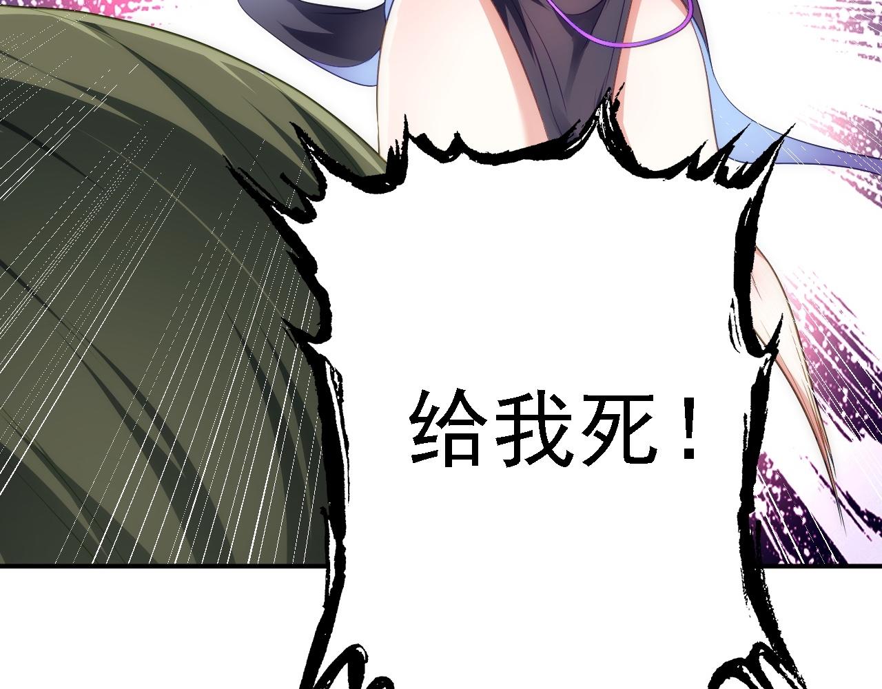 06 千剑宗来袭44