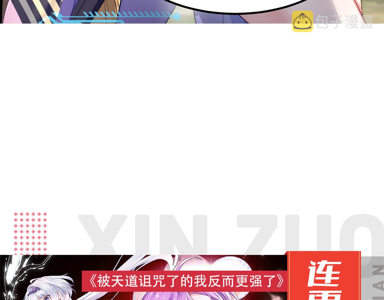 序章85