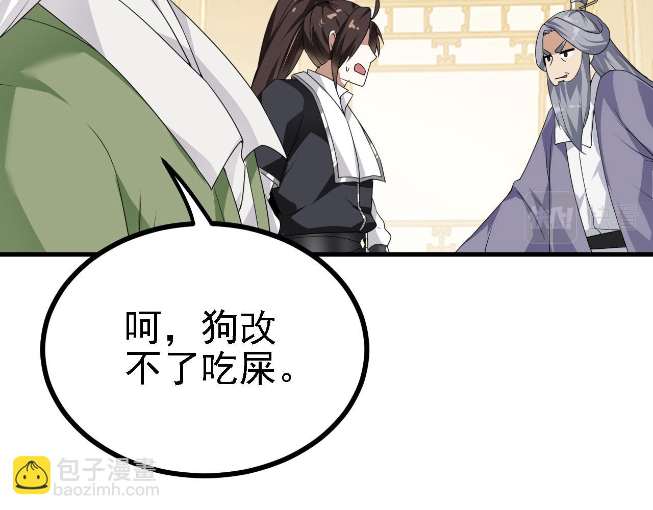 33原来是三小姐？23