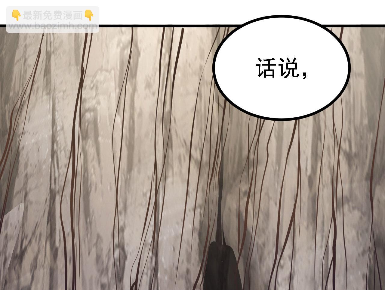 23 我的人，你也敢动！92