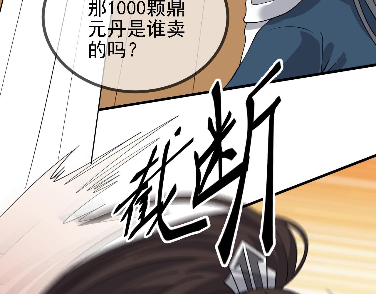 30你敢和我抢拍！7
