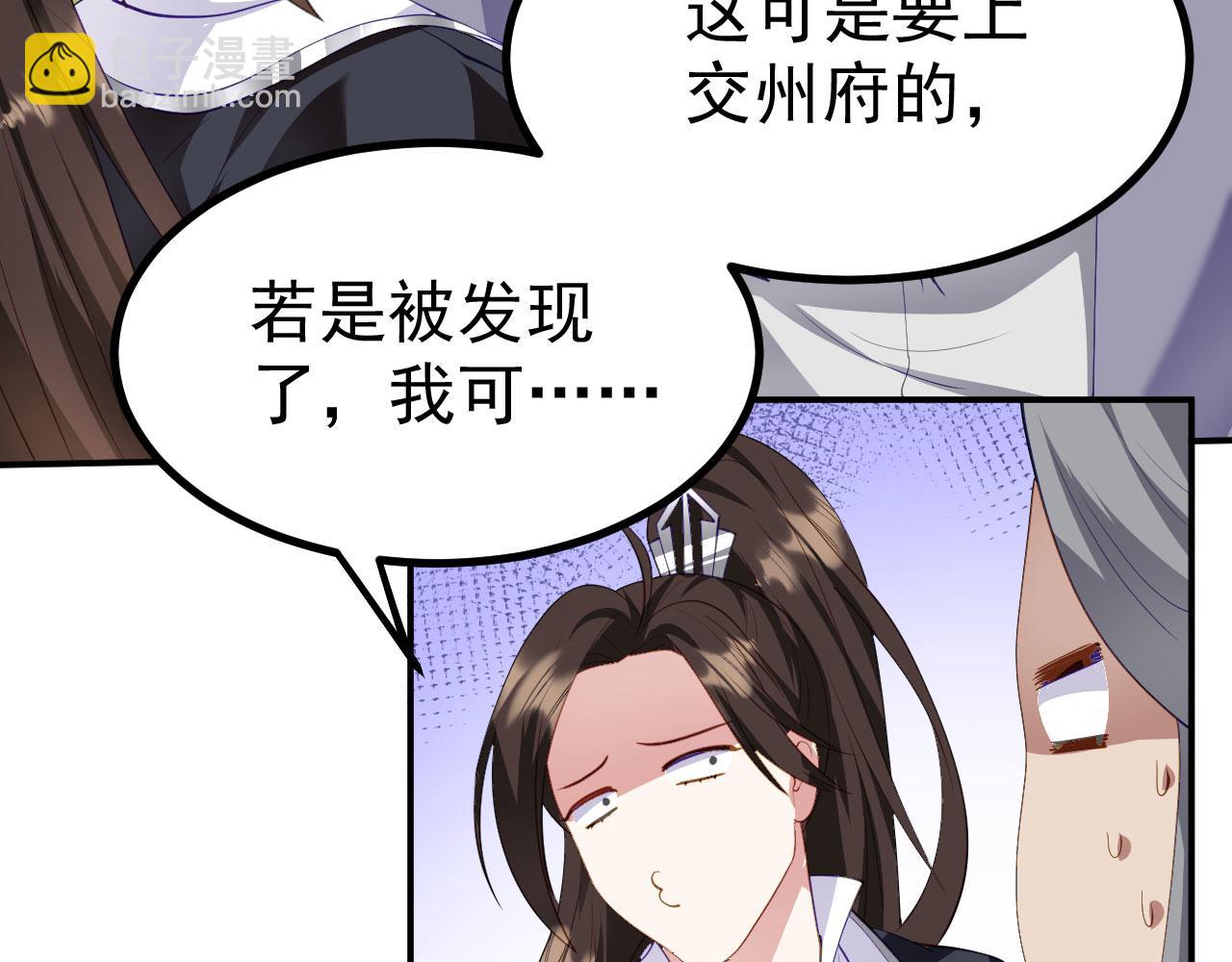 16 招蜂引蝶98