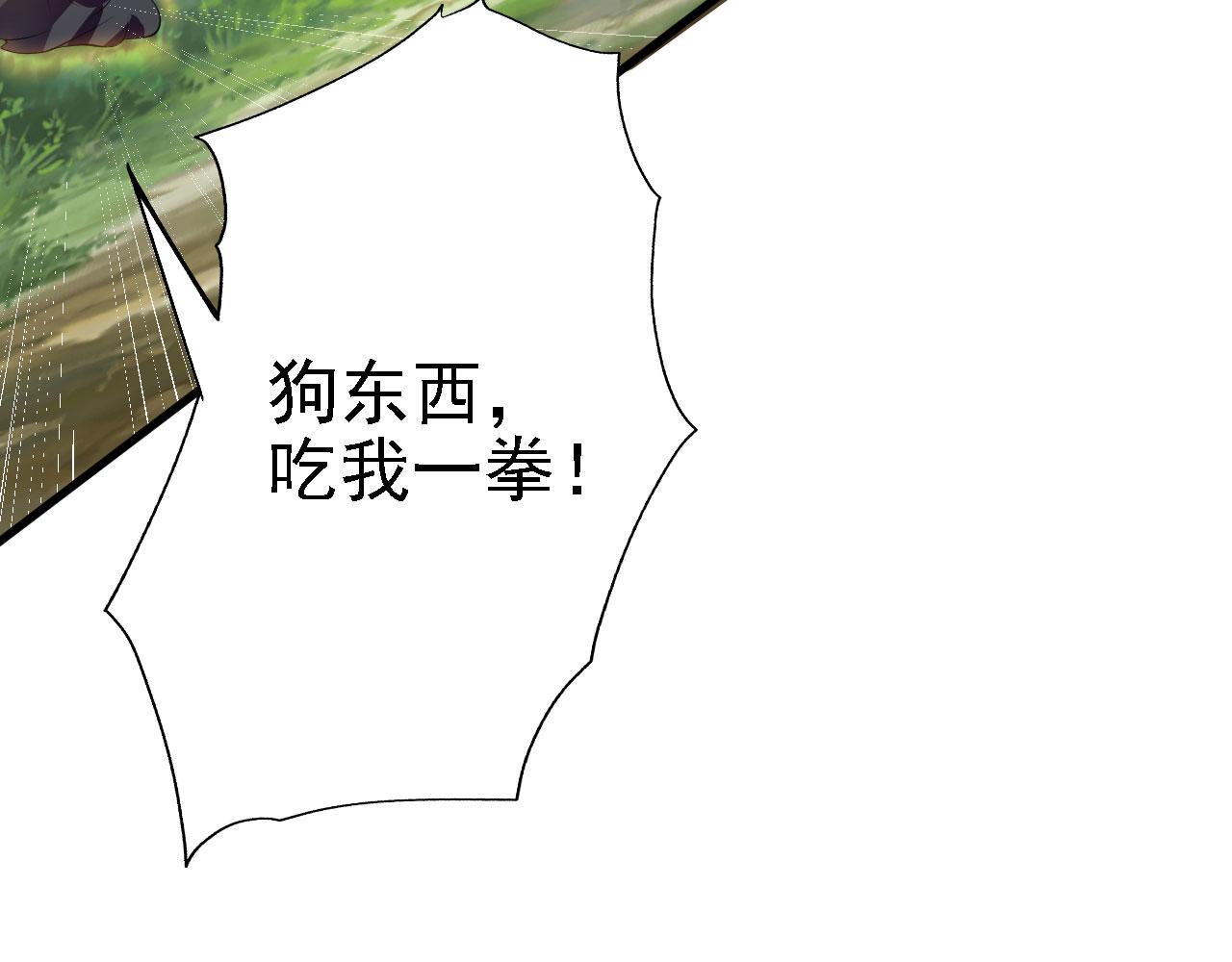25天使来了，退退退！103