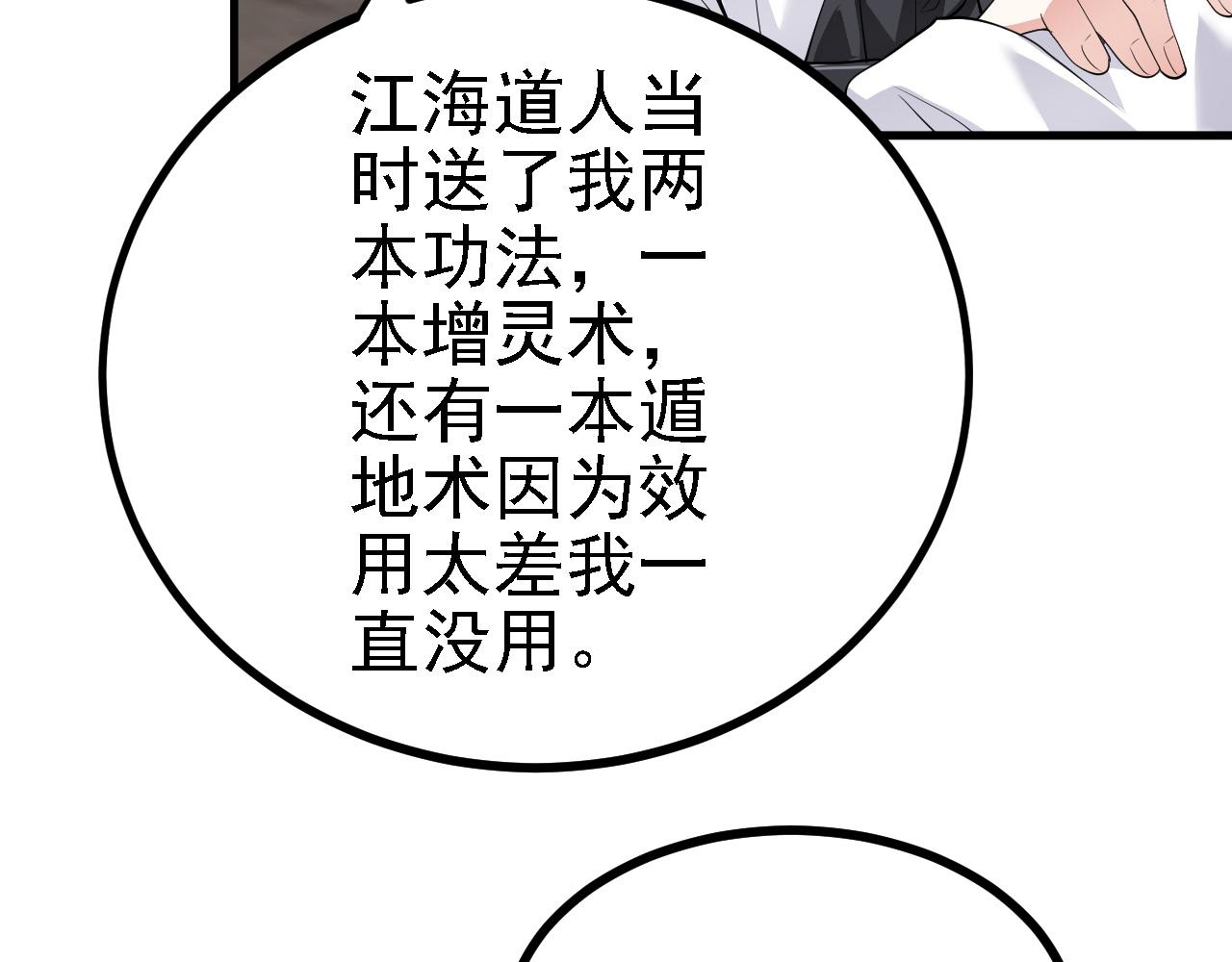 26林烨，你要小心了22