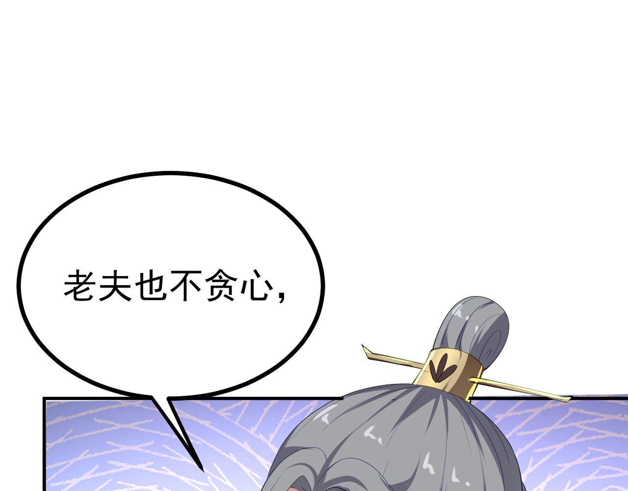 16 招蜂引蝶92