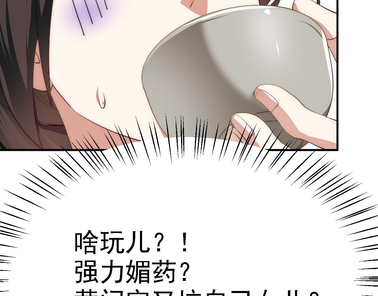 07 顶级m药？！147