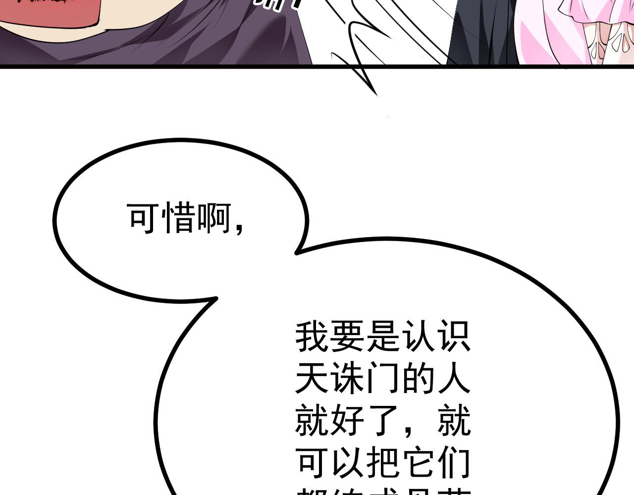 18 虎心草15