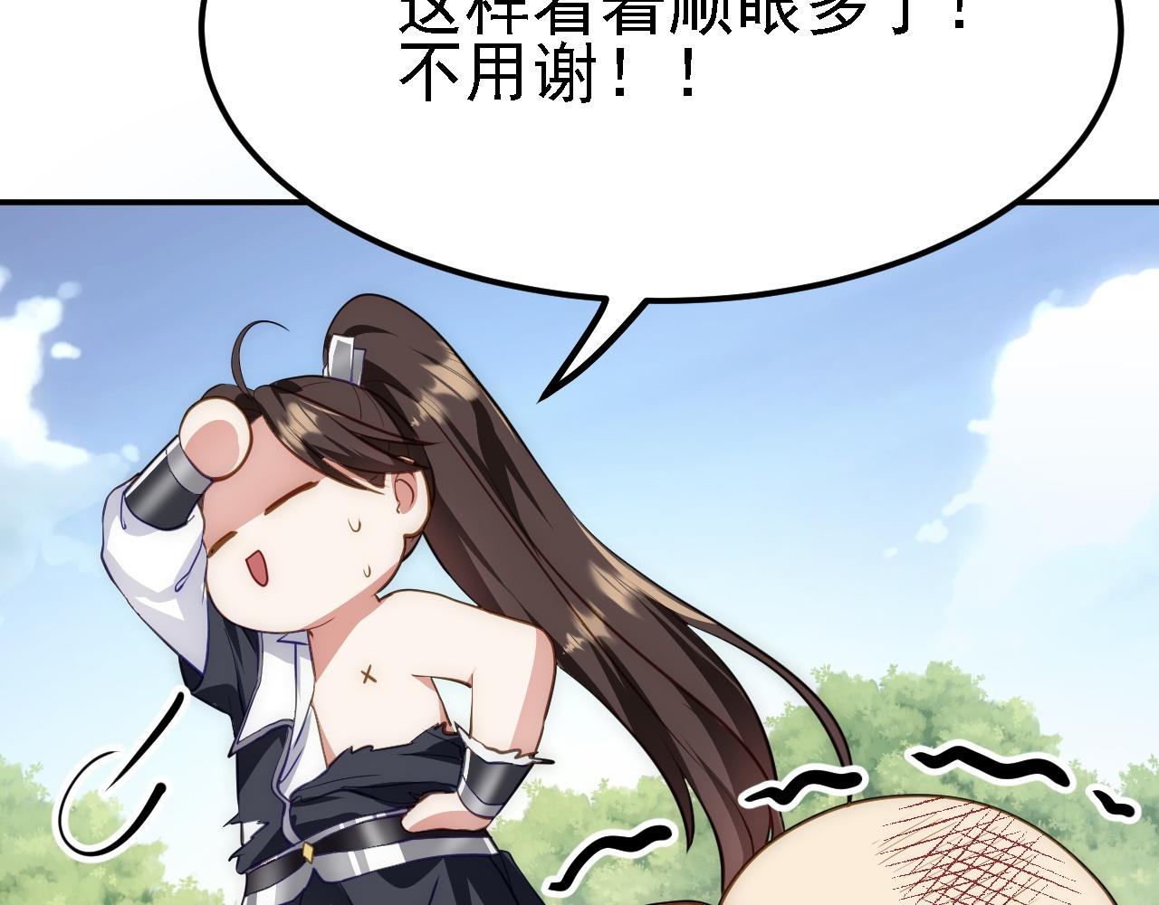 10 整容拳法102