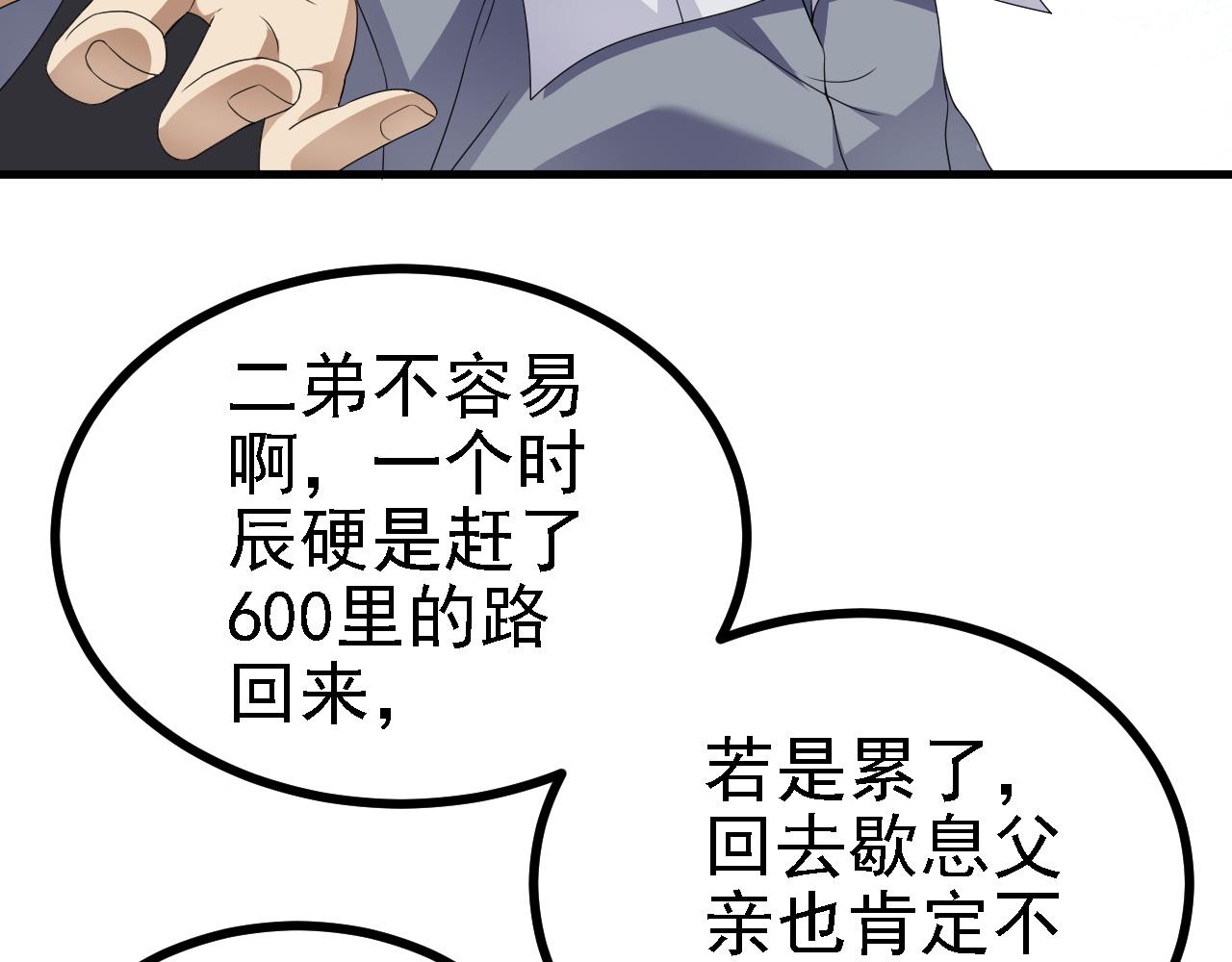 37无情家族65