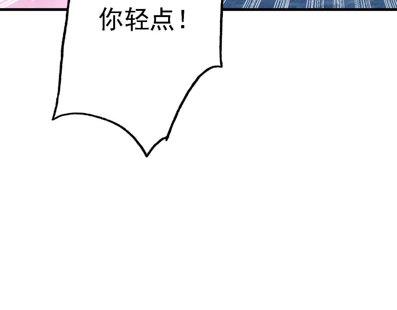 19 老子，要突破了！109