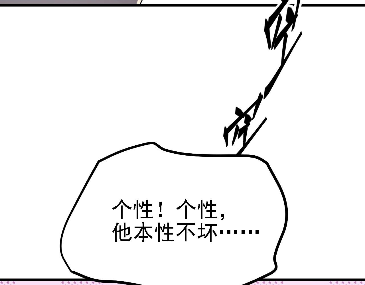 27姑娘，请自重！135