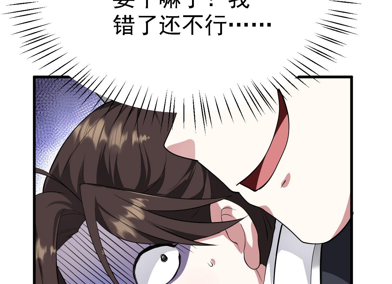 20 竟然还有宝物？31