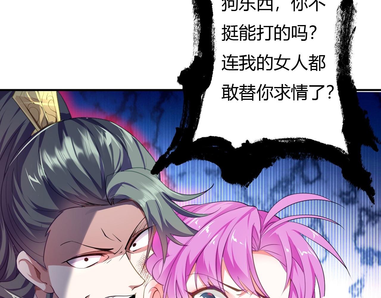 03 奇怪的要求161
