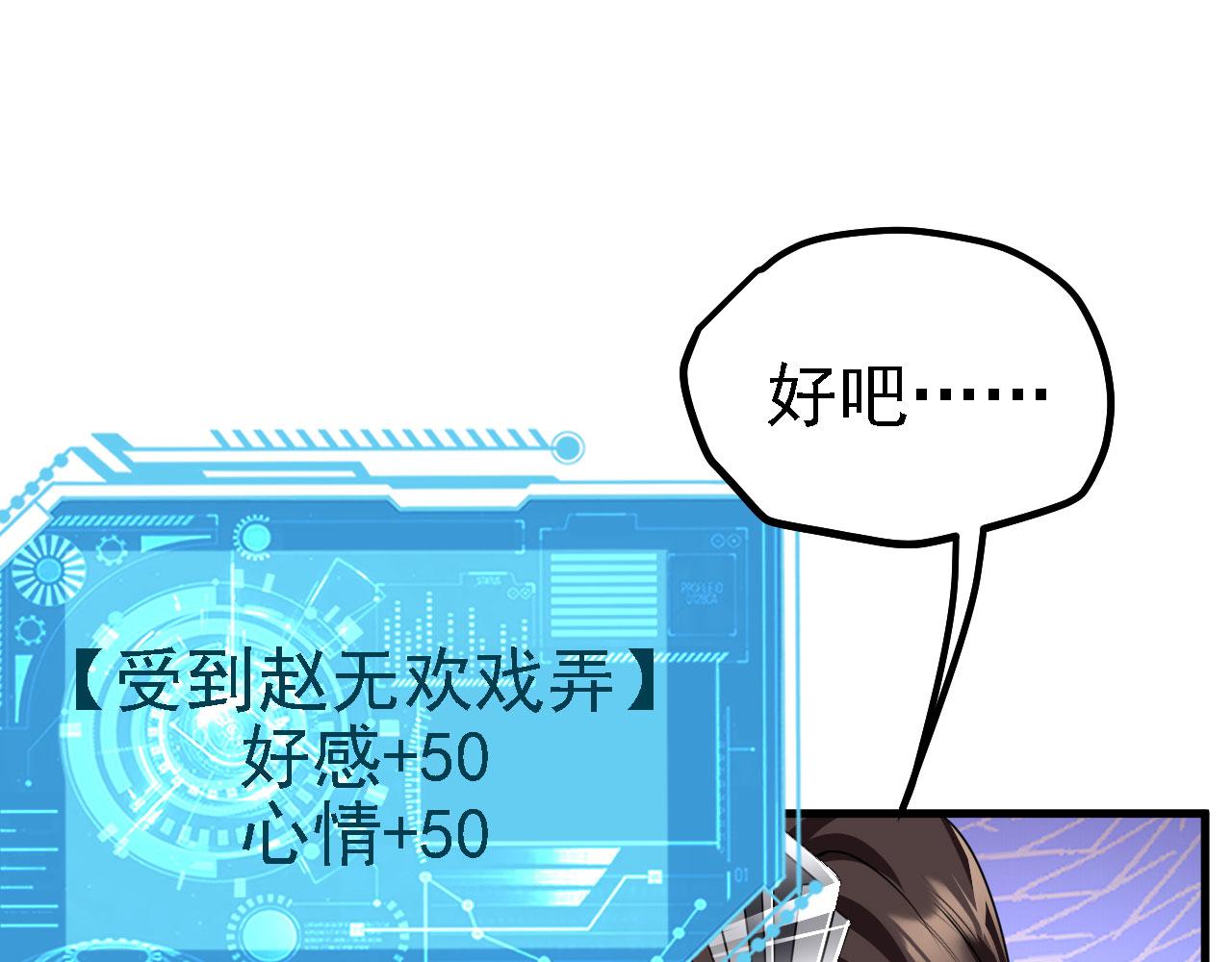 34赵无欢17