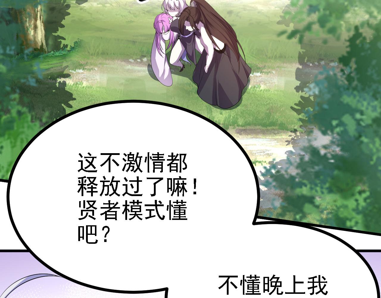 26林烨，你要小心了50