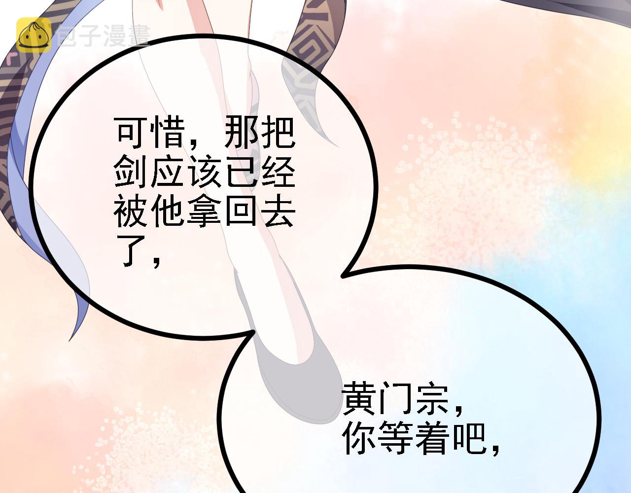 42重逢66