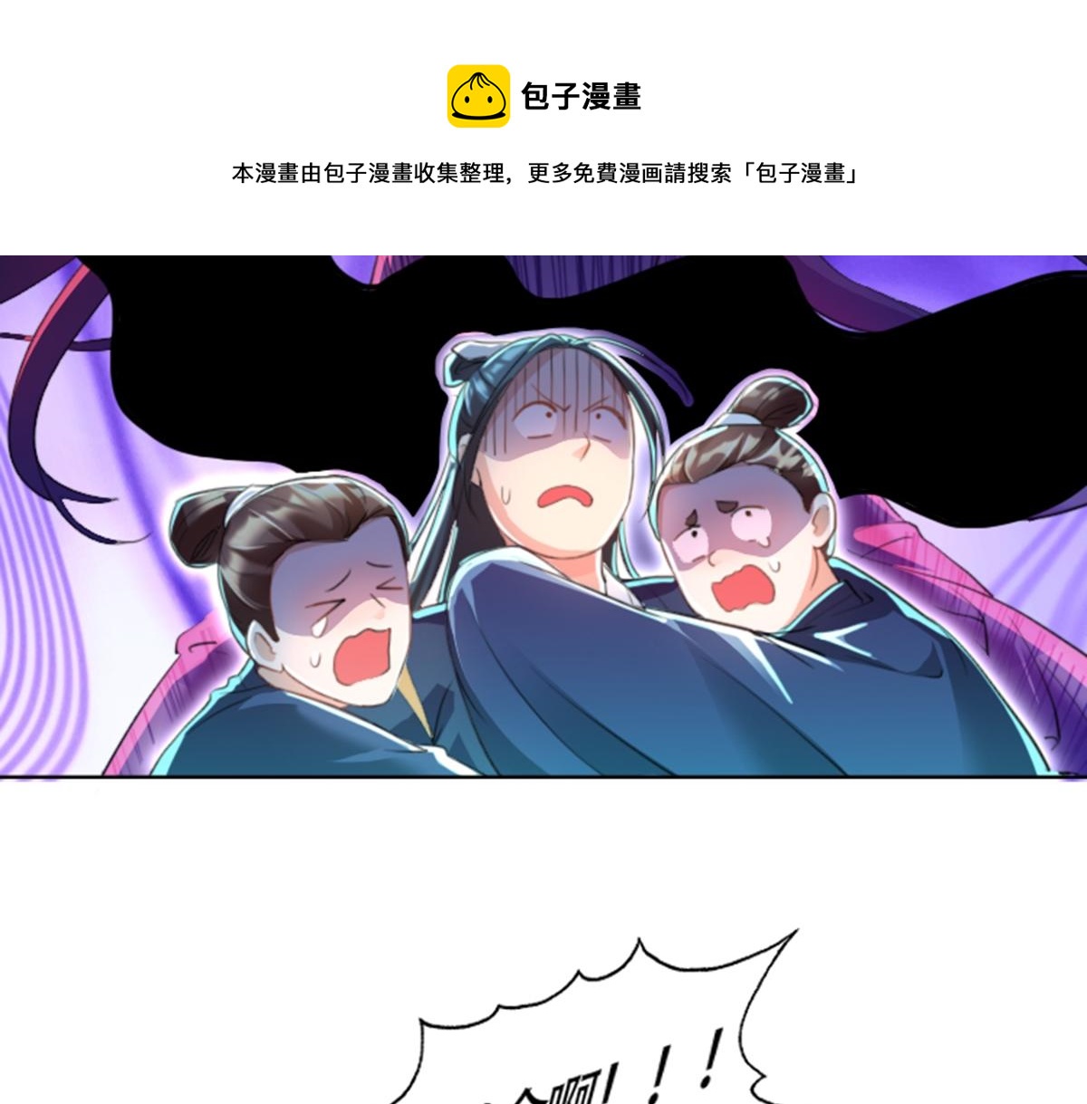 01 因果反转的诅咒230