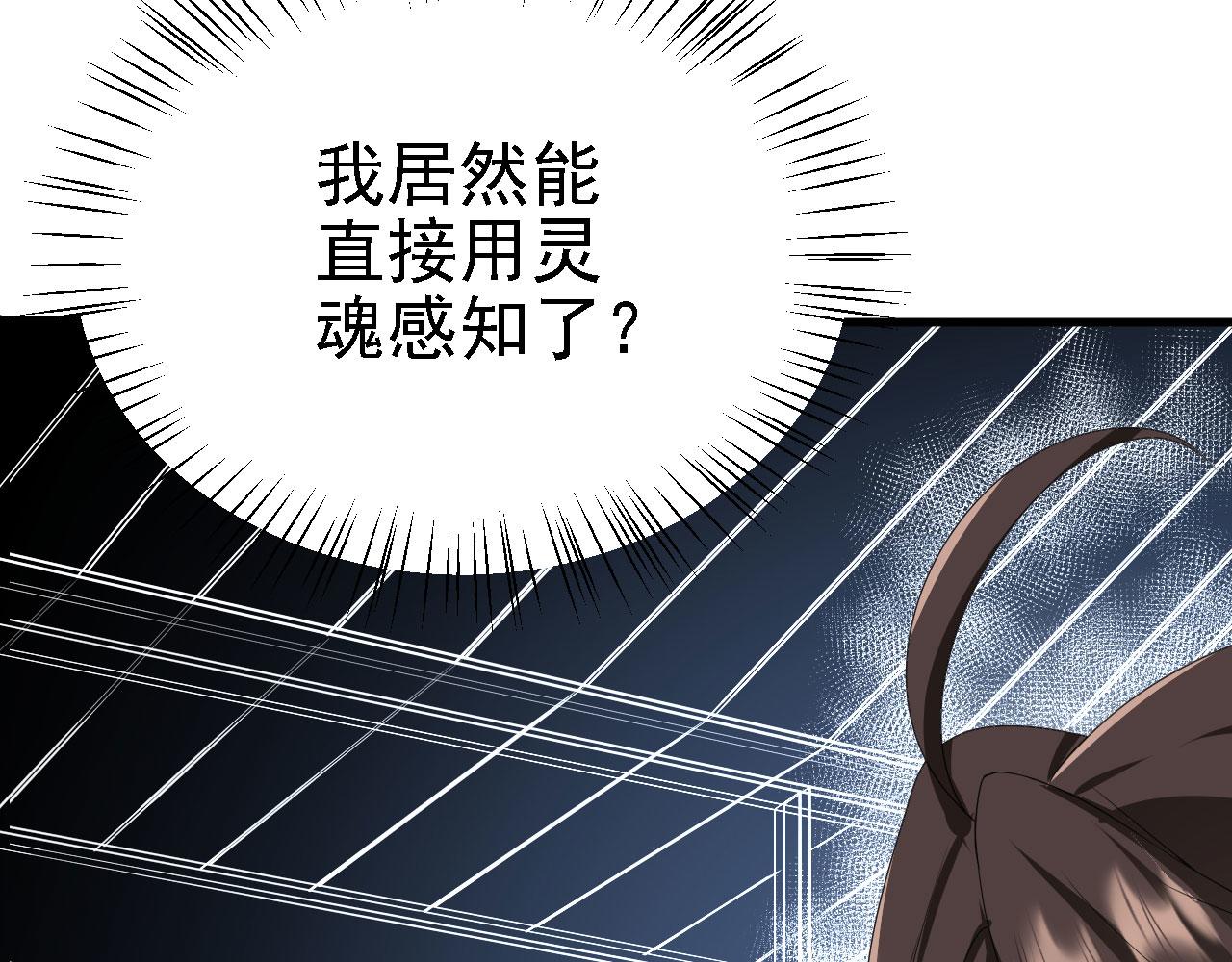 38天道垃圾桶83