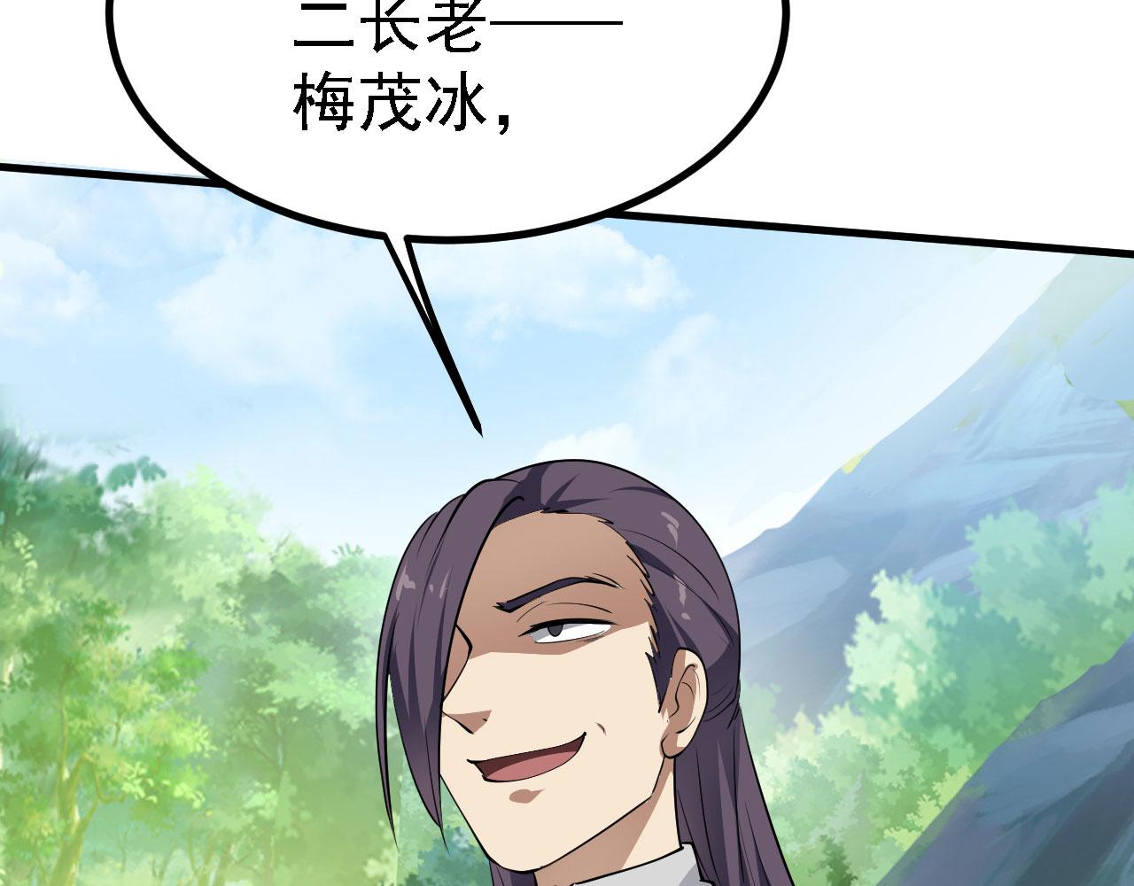 20 竟然还有宝物？1