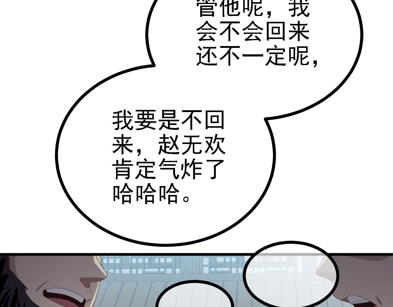 40黄皎月，我来了!4