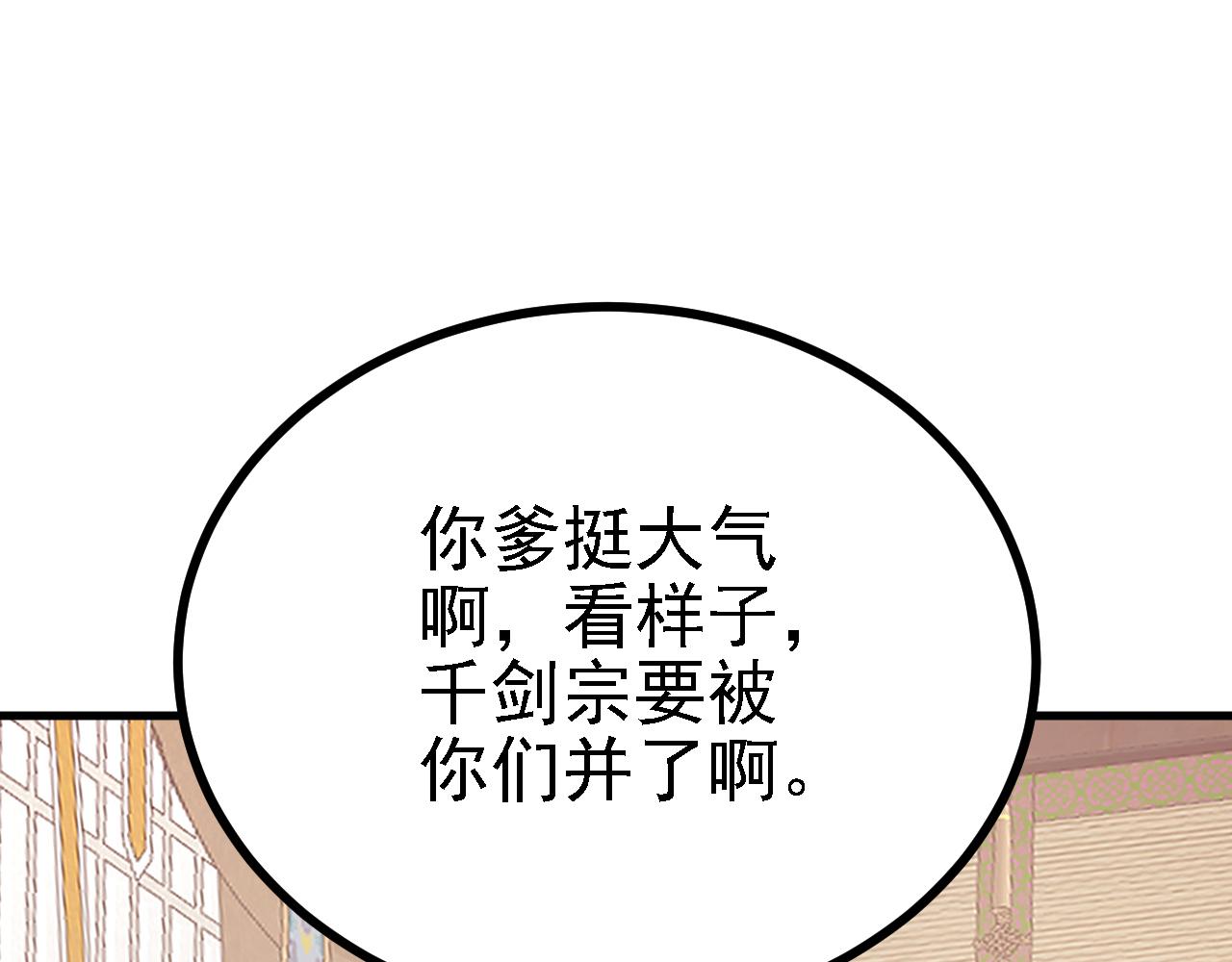 42 重逢0