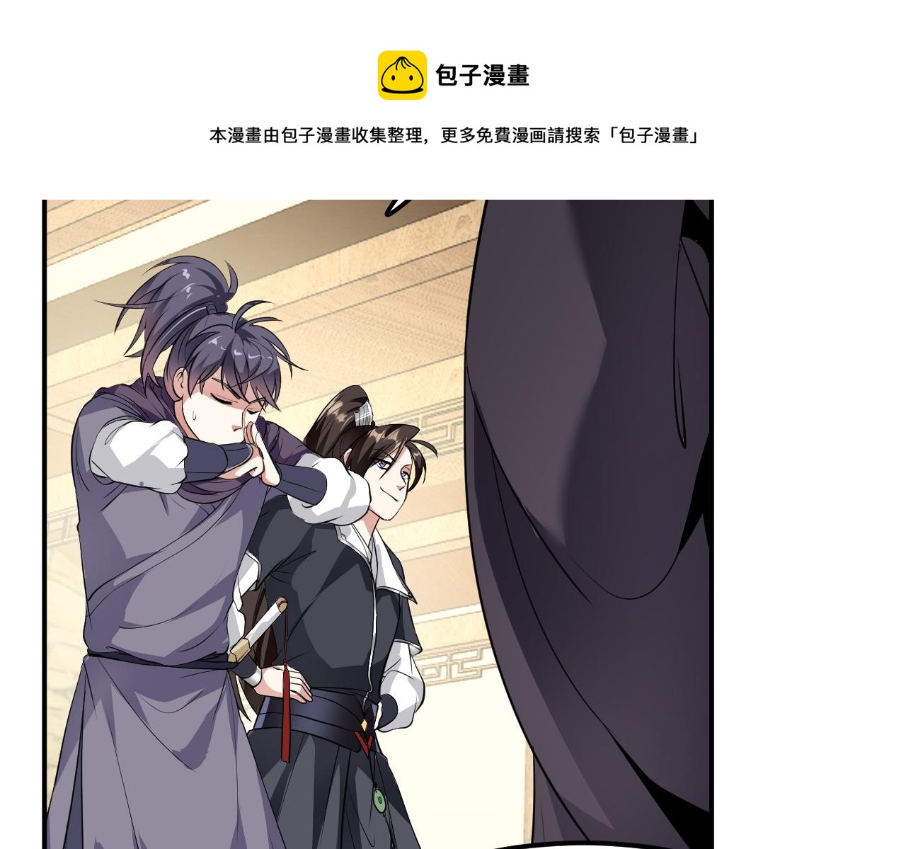 04 百剑宗求助130
