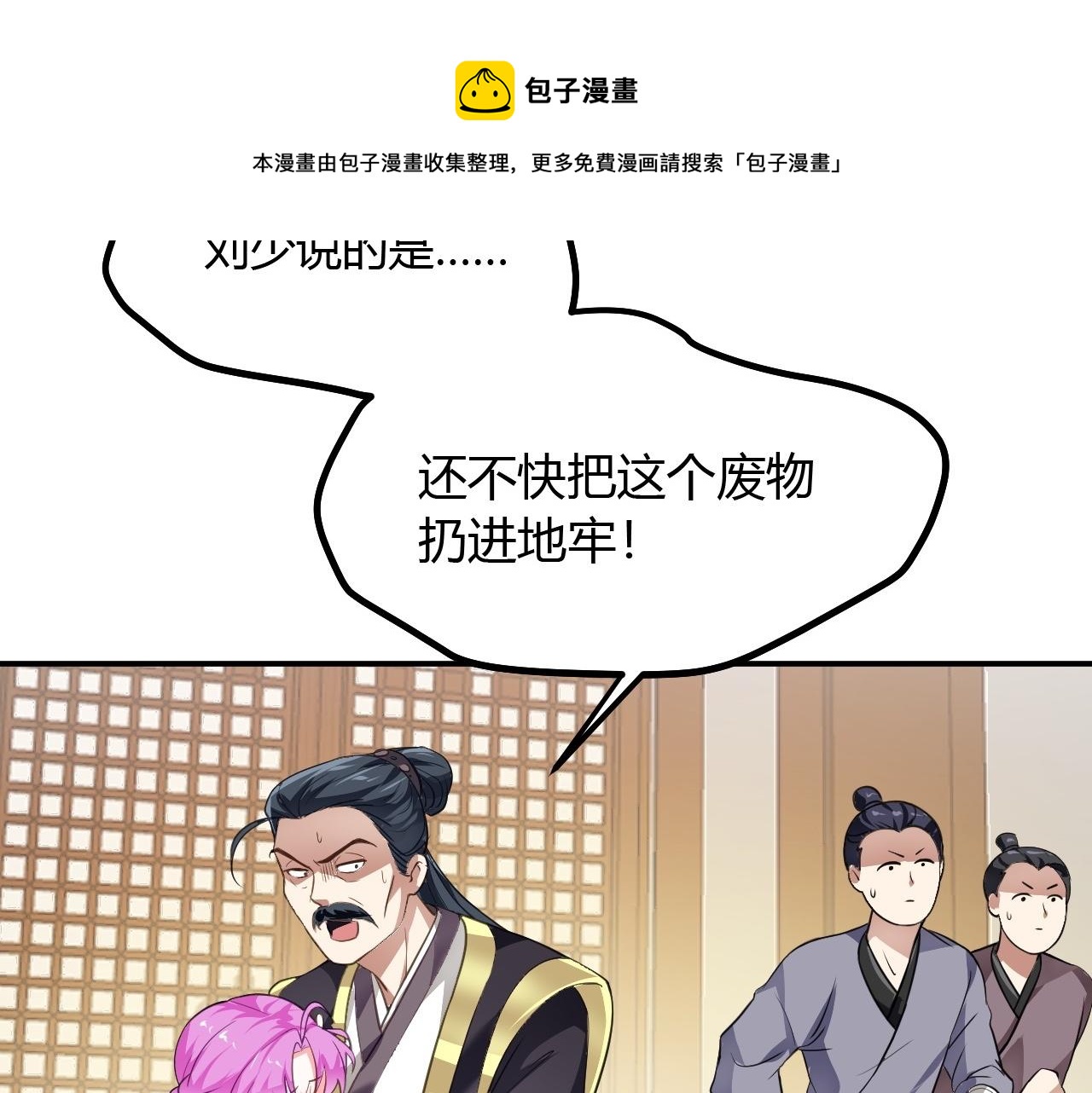 03 奇怪的要求190