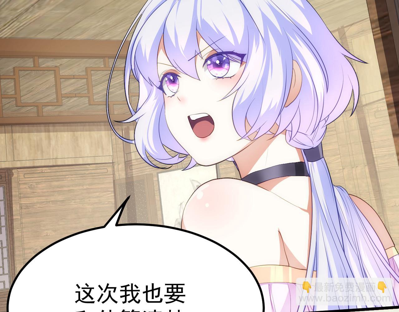 14 千剑宗的阴谋61