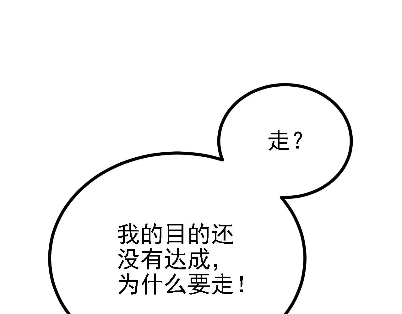 30你敢和我抢拍！85