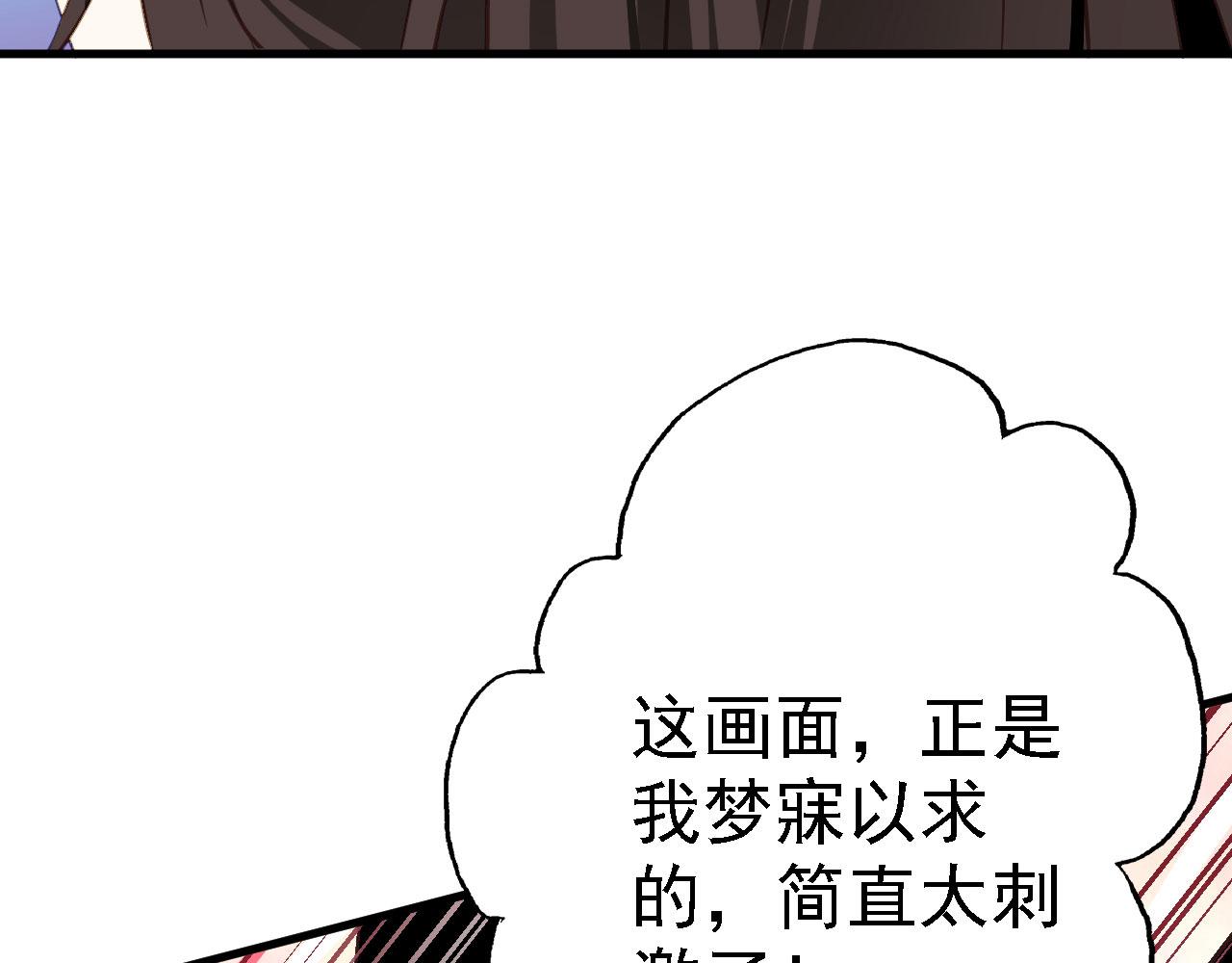 21  真男人101