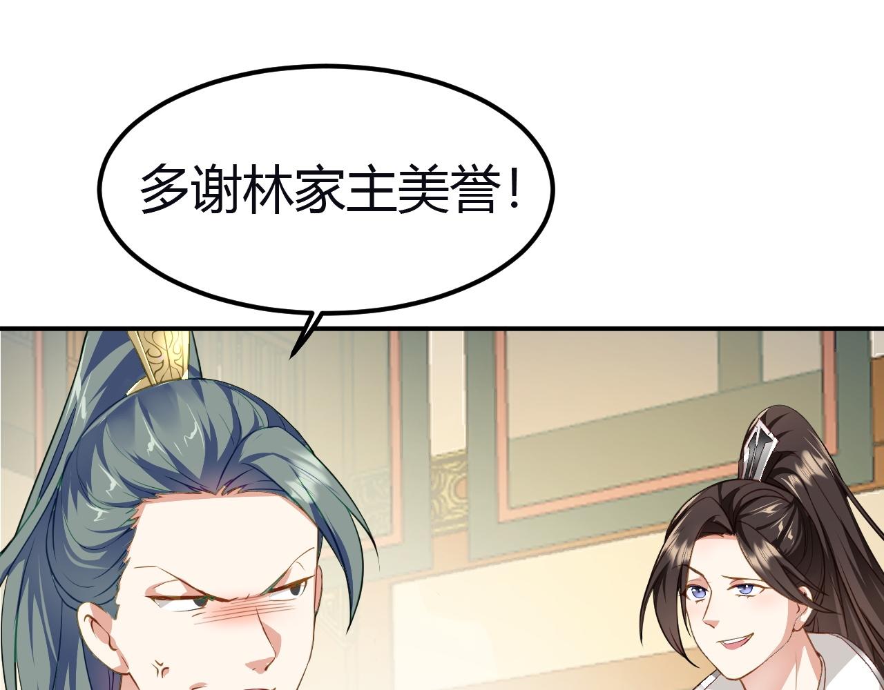 03 奇怪的要求48