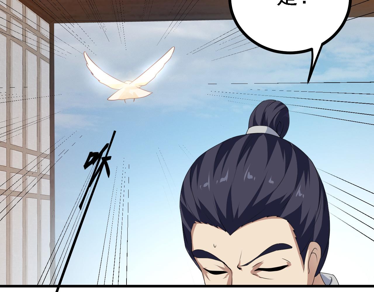 33原来是三小姐？89