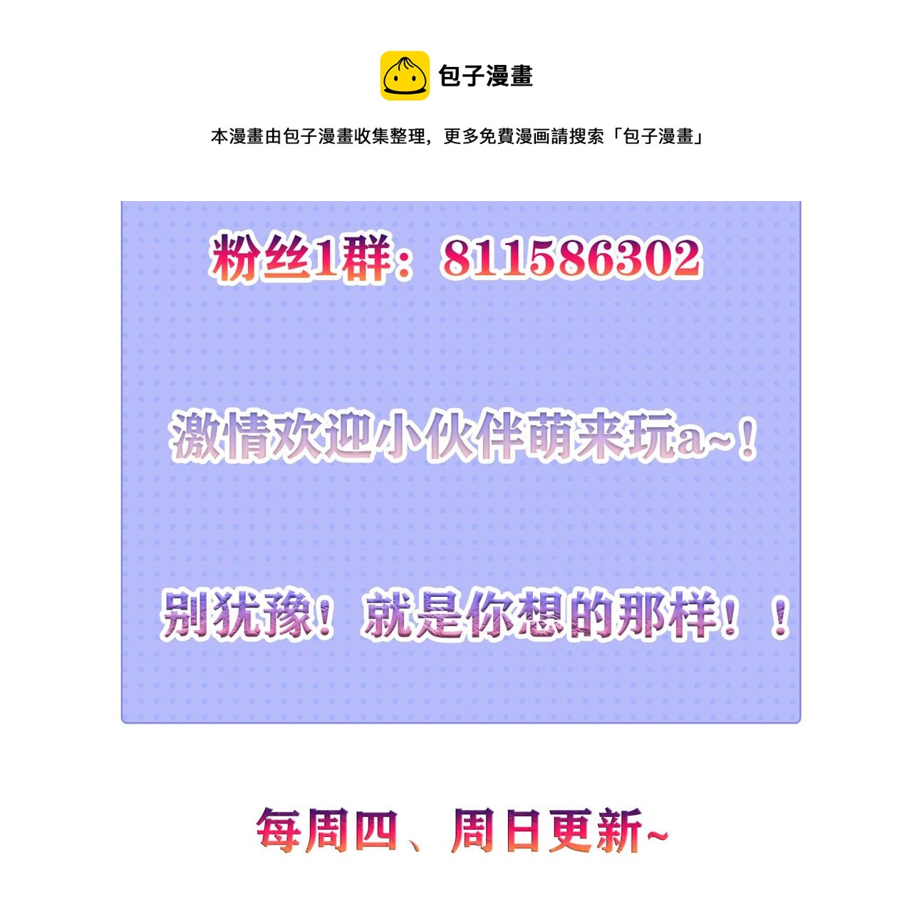 11 比武大会170