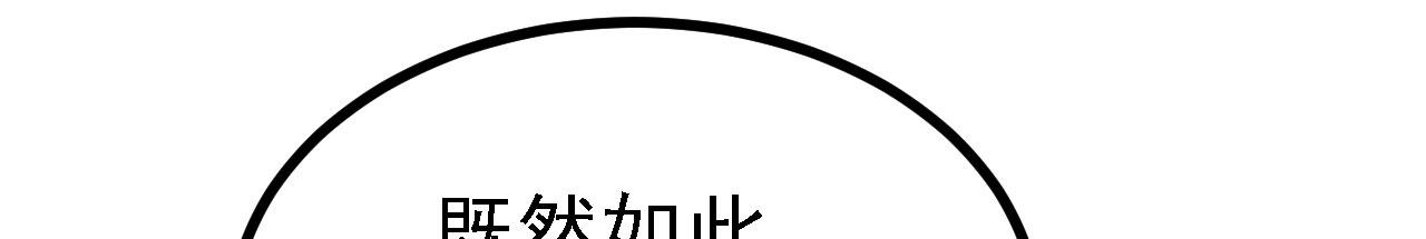 31炼丹大王21