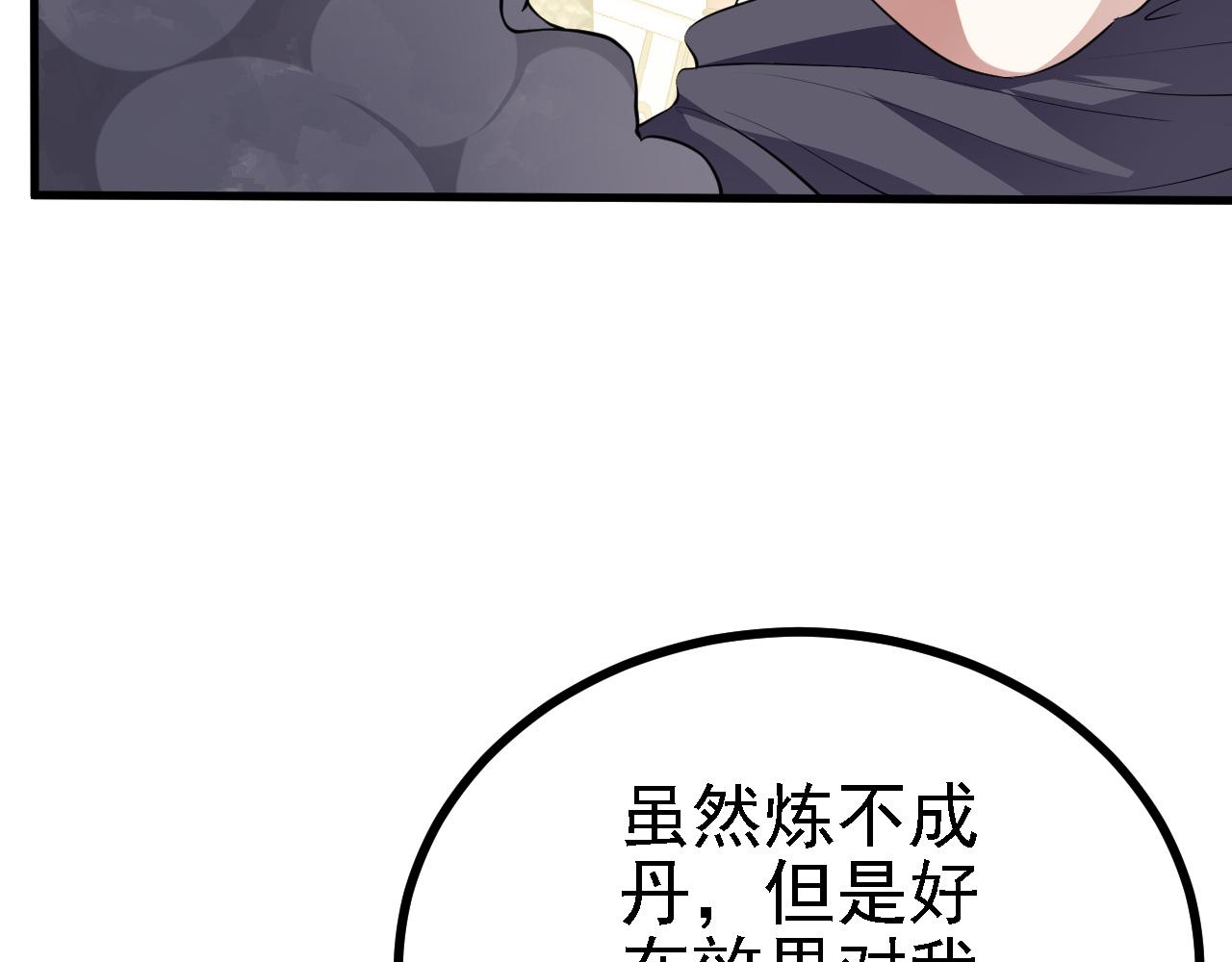 32下丹公鸡92