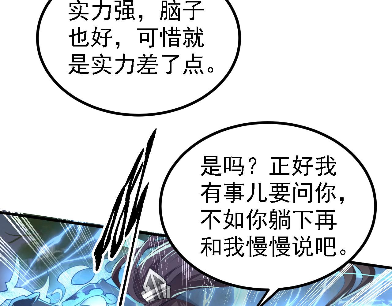 22 林少侠，做个交易吗？80