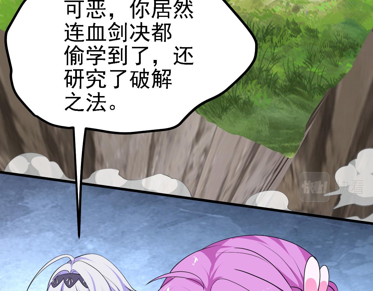 24 灵心网109