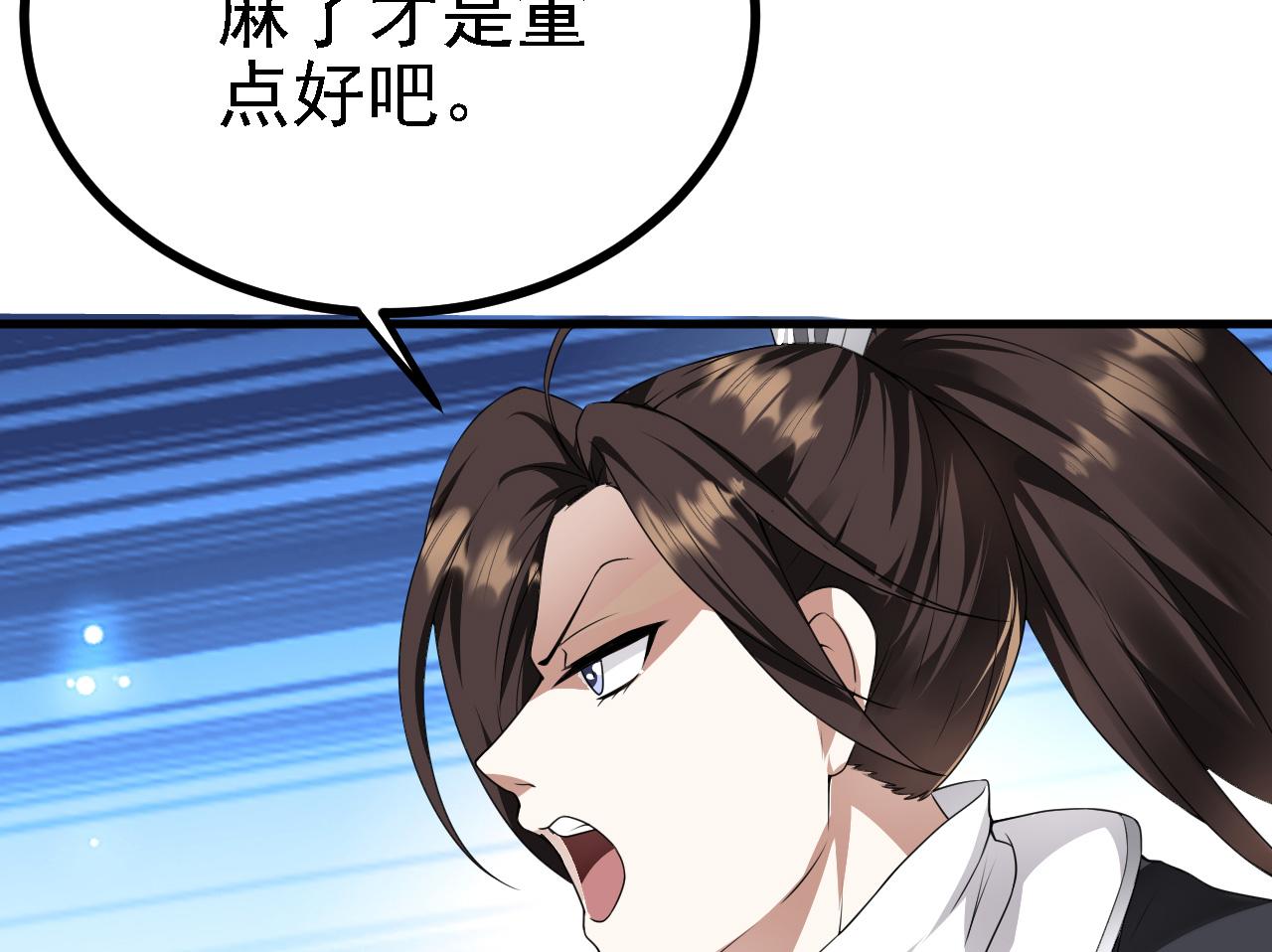 33原来是三小姐？5
