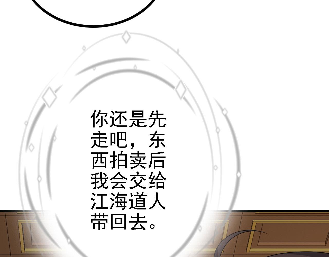 30你敢和我抢拍！83