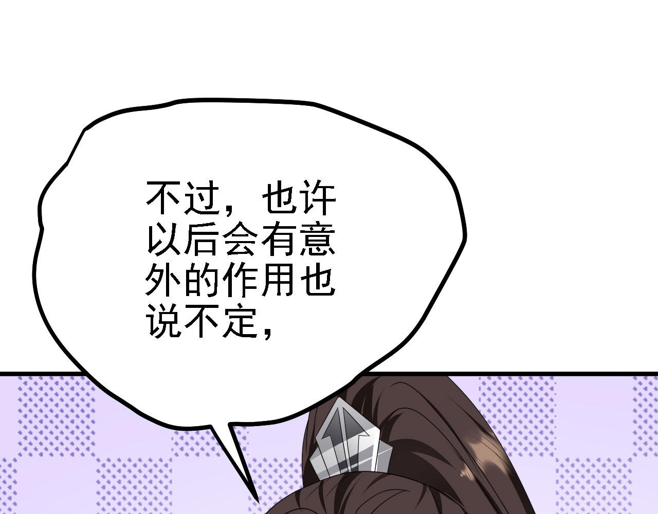 40黄皎月，我来了!69