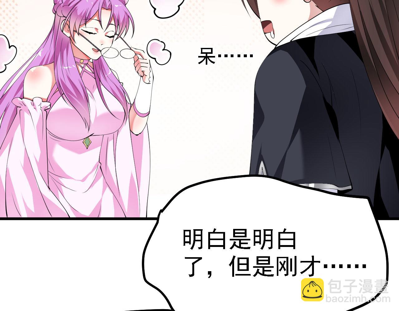 19 老子，要突破了！46