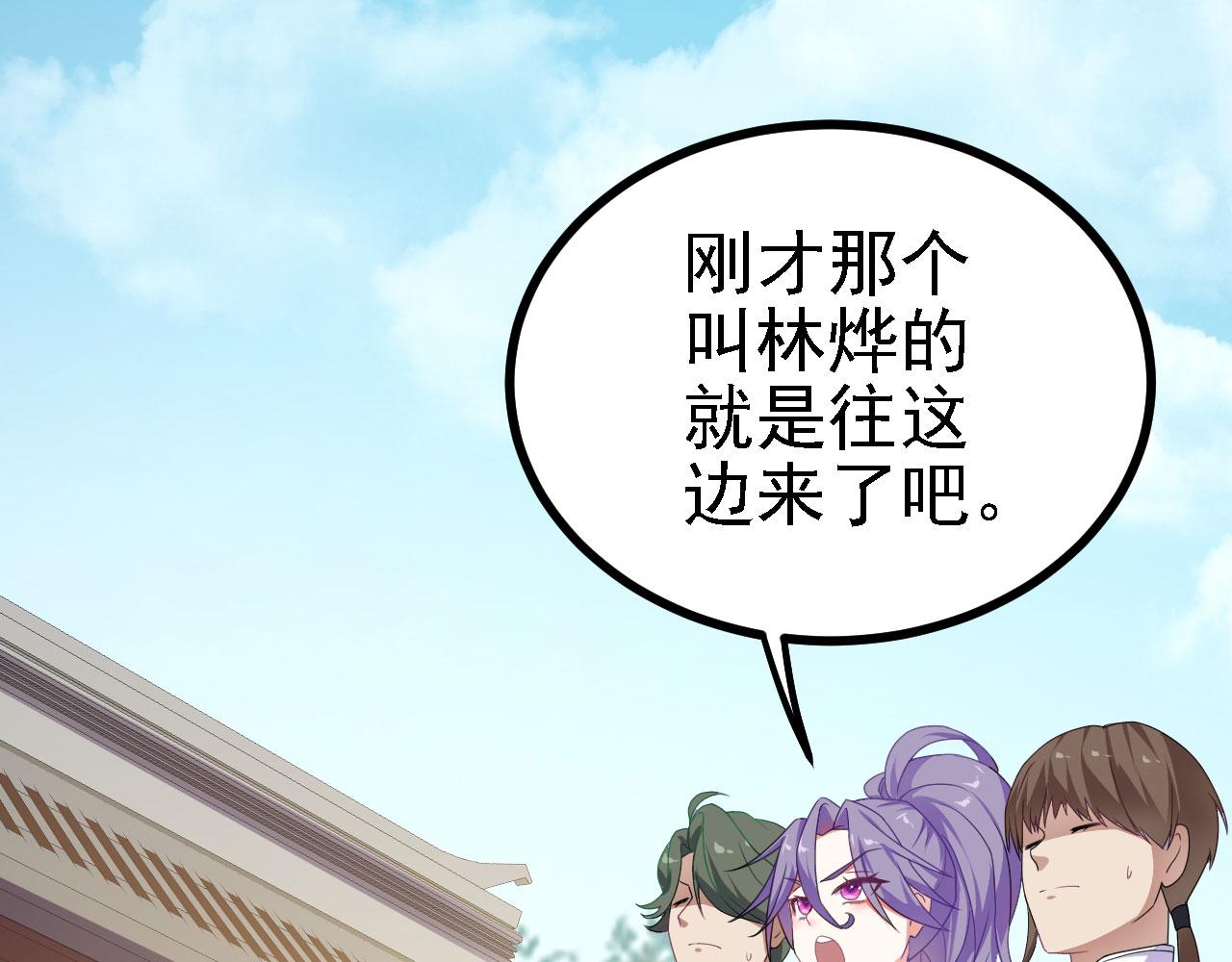 38天道垃圾桶55