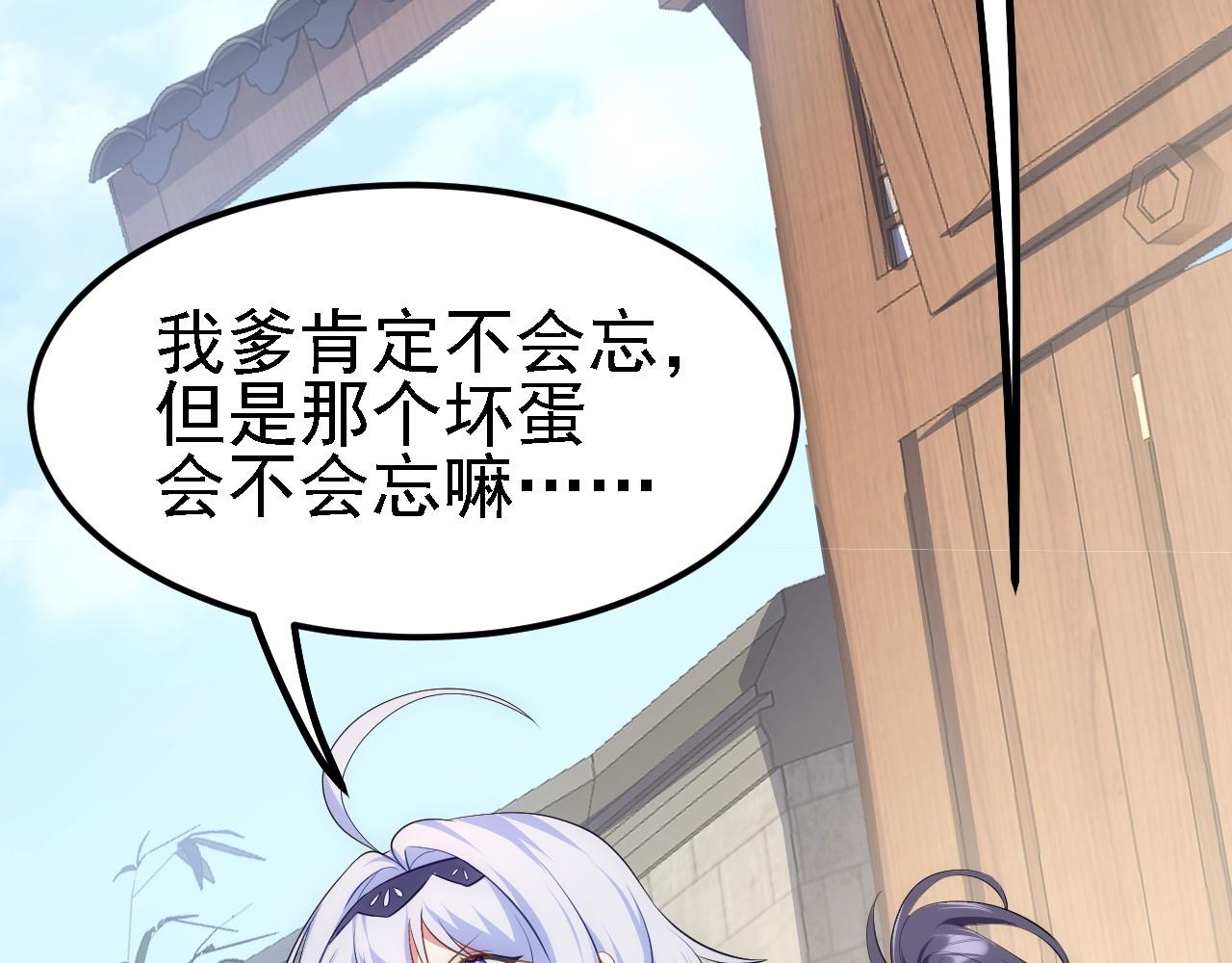 09 绝品毒药107