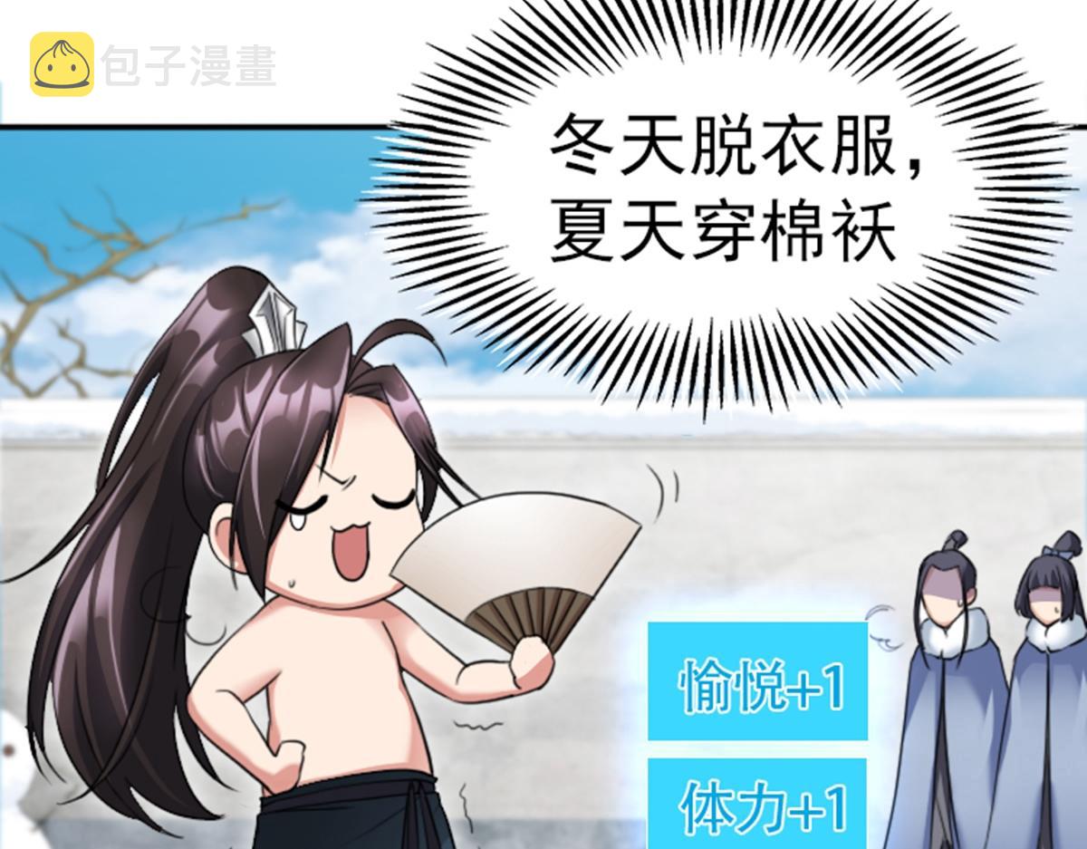 01 因果反转的诅咒103