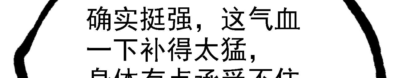 07 顶级m药？！57