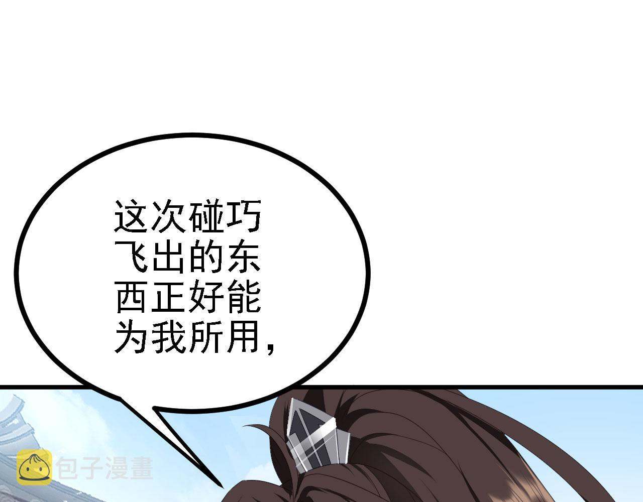 40黄皎月，我来了!8